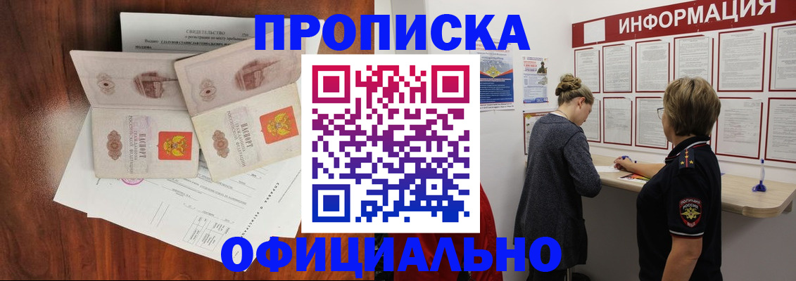 найти адрес прописки в Уяре